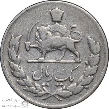 سکه 1 ریال 1334 مصدقی - VF35 - محمد رضا شاه