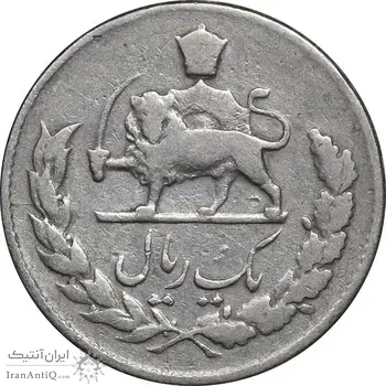 سکه 1 ریال 1334 مصدقی - VF35 - محمد رضا شاه