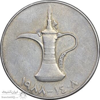سکه 1 درهم 1988 زاید بن سلطان آل نهیان - EF45 - امارات متحده عربی