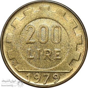 سکه 200 لیره 1979 جمهوری - چرخ دنده - EF45 - ایتالیا