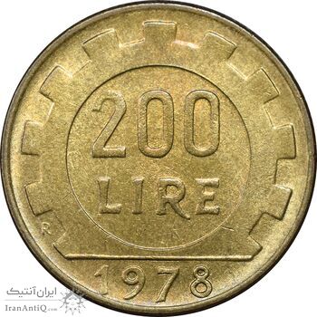 سکه 200 لیره 1978 جمهوری - چرخ دنده - AU58 - ایتالیا
