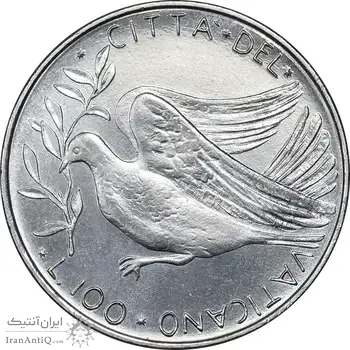 سکه 100 لیره 1975 پاپ پل ششم - MS62 - واتیکان