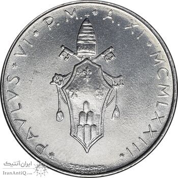 سکه 50 لیره 1973 پاپ پل ششم - MS62 - واتیکان