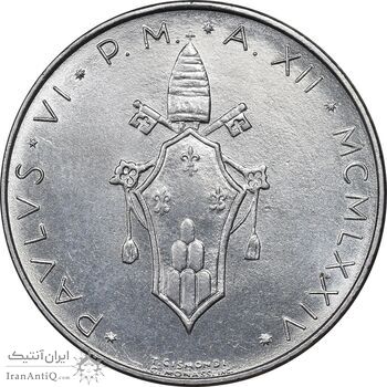 سکه 50 لیره 1974 پاپ پل ششم - MS62 - واتیکان