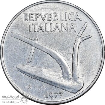 سکه 10 لیره 1977 جمهوری - AU55 - ایتالیا
