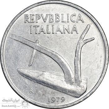 سکه 10 لیره 1979 جمهوری - AU55 - ایتالیا