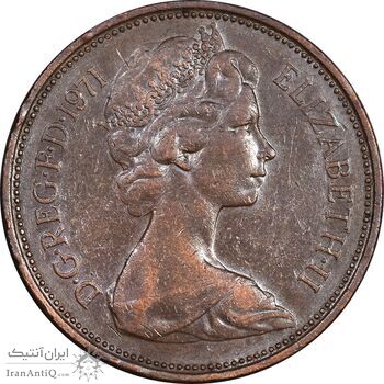 سکه 2 نیو پنس 1971 الیزابت دوم - EF45 - انگلستان