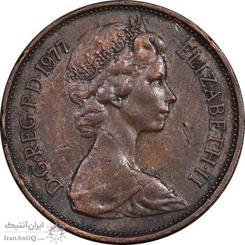 سکه 2 نیو پنس 1977 الیزابت دوم - EF45 - انگلستان