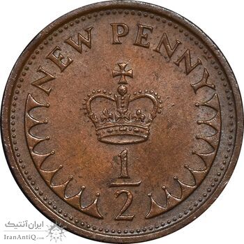 سکه 1/2 نیو پنی 1976 الیزابت دوم - EF45 - انگلستان