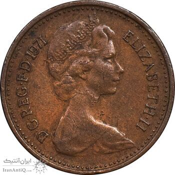 سکه 1/2 نیو پنی 1971 الیزابت دوم - EF40 - انگلستان
