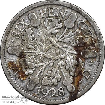 سکه 6 پنس 1928 جرج پنجم - VF30 - انگلستان