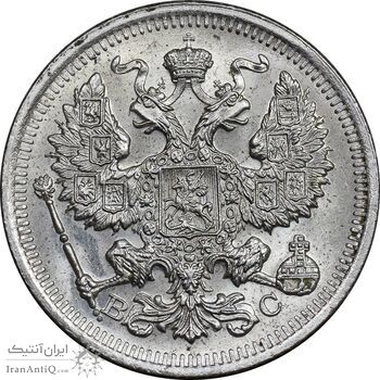سکه 20 کوپک 1916BC نیکلای دوم - MS62 - روسیه