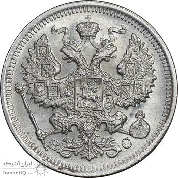 سکه 20 کوپک 1916BC نیکلای دوم - MS63 - روسیه