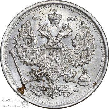 سکه 20 کوپک 1916BC نیکلای دوم - MS62 - روسیه