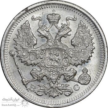 سکه 20 کوپک 1916BC نیکلای دوم - AU58 - روسیه