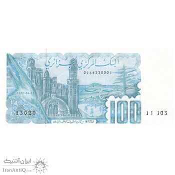 اسکناس 100 دینار 1982 جمهوری دموکراتیک خلق - تک - UNC63 - الجزایر