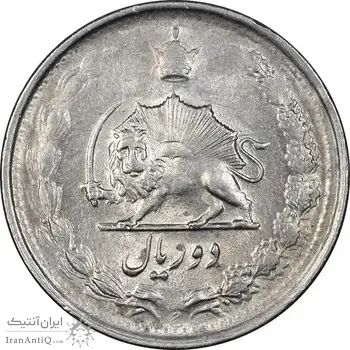 سکه 2 ریال 1340 - AU58 - محمد رضا شاه