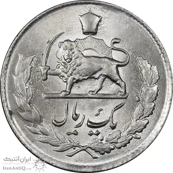 سکه 1 ریال 1334 مصدقی - MS64 - محمد رضا شاه