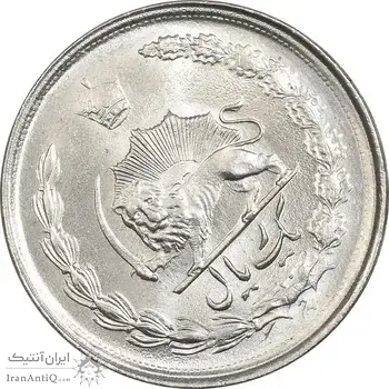 سکه 1 ریال 1349 - چرخش 45 درجه - MS65 - محمد رضا شاه