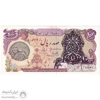 اسکناس 100 ریال سورشارژی (یگانه - خوش کیش) مهر شیر و خورشید - تک - UNC63 - جمهوری اسلامی