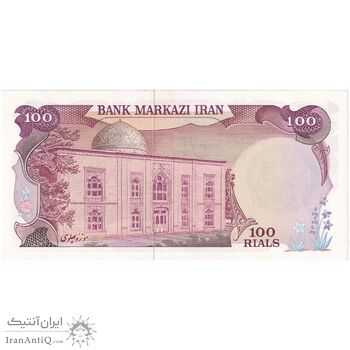 اسکناس 100 ریال سورشارژی (یگانه - خوش کیش) مهر شیر و خورشید - تک - UNC63 - جمهوری اسلامی