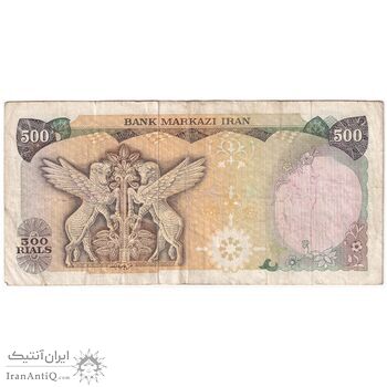 اسکناس 500 ریال سورشارژی (یگانه - خوش کیش) مهر جمهوری - تک - VF35 - جمهوری اسلامی اسکناس 500 ریال سورشارژی (یگانه - خوش کیش) مهر جمهوری - تک - VF35 - جمهوری اسلامی