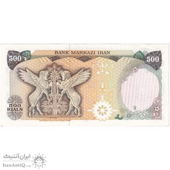 اسکناس 500 ریال سورشارژی (یگانه - خوش کیش) مهر جمهوری - تک - AU58 - جمهوری اسلامی اسکناس 500 ریال سورشارژی (یگانه - خوش کیش) مهر جمهوری - تک - AU58 - جمهوری اسلامی