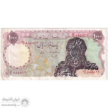 اسکناس 1000 ریال سورشارژی (یگانه - خوش کیش) بدون مهر - تک - EF40 - جمهوری اسلامی