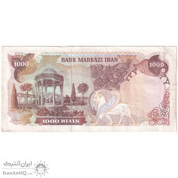 اسکناس 1000 ریال سورشارژی (یگانه - خوش کیش) بدون مهر - تک - EF40 - جمهوری اسلامی