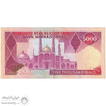 اسکناس 5000 ریال (بنی صدر - نوبری) - تک - AU50 - جمهوری اسلامی