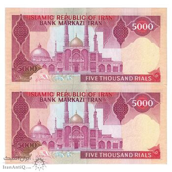 اسکناس 5000 ریال (نمازی - نوربخش) امضاء بزرگ - جفت - AU55 - جمهوری اسلامی