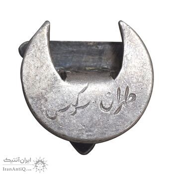 نشان معارف - AU - محمد رضا شاه