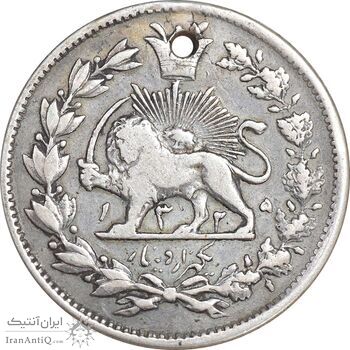 سکه 1000 دینار 1325 - VF - محمد علی شاه