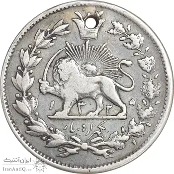 سکه 1000 دینار 1325 - VF - محمد علی شاه