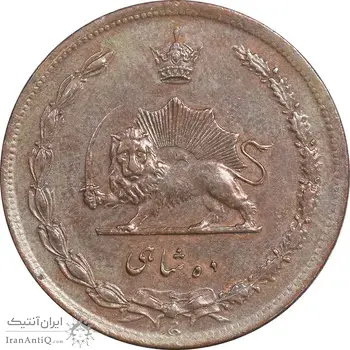 سکه 10 شاهی 1314 - تاریخ مکرر - AU58 - رضا شاه