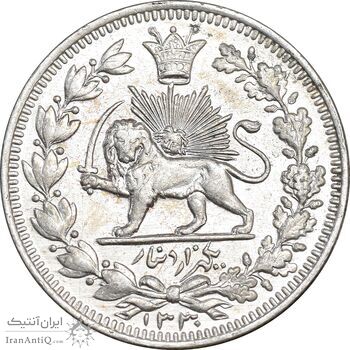 سکه 1000 دینار 1330 خطی - سایز بزرگ - MS62 - احمد شاه