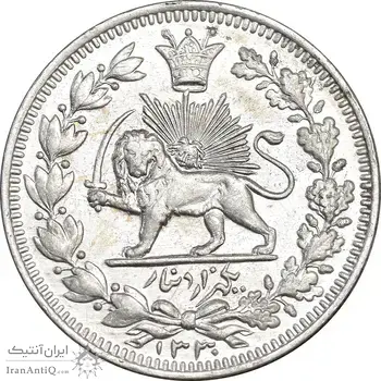 سکه 1000 دینار 1330 خطی - سایز بزرگ - MS62 - احمد شاه