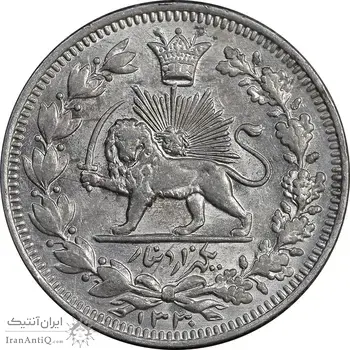 سکه 1000 دینار 1330 خطی - سایز بزرگ - MS62 - احمد شاه
