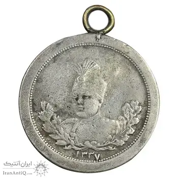 مدال نقره عزت غیرت 1337 - VF -  احمد شاه