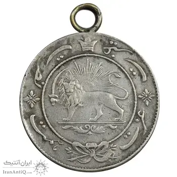 مدال نقره عزت غیرت 1337 - VF -  احمد شاه