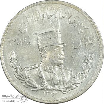 سکه 5000 دینار 1306 تصویری - ضرب هیتون - MS63 - رضا شاه