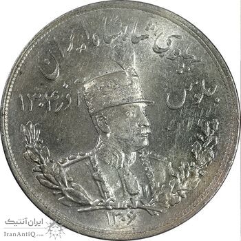 سکه 5000 دینار 1306 تصویری - ضرب هیتون - MS63 - رضا شاه