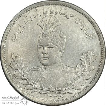 سکه 5000 دینار 1334 تصویری - MS61 - احمد شاه