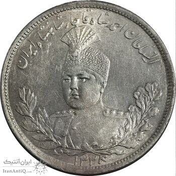 سکه 5000 دینار 1334 تصویری - MS61 - احمد شاه