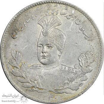 سکه 5000 دینار 1340 تصویری - با یقه - AU55 - احمد شاه