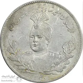 سکه 5000 دینار 1340 تصویری - با یقه - AU55 - احمد شاه