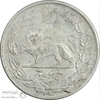 سکه 5000 دینار 1340 تصویری - با یقه - AU55 - احمد شاه