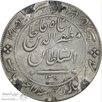 مدال نقره شیردل 1317 - VF - مظفرالدین شاه