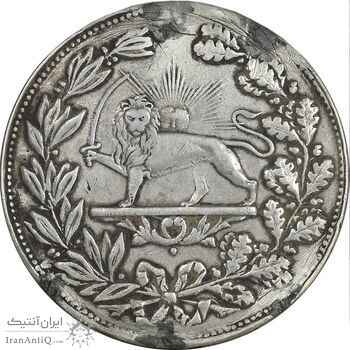 مدال نقره شیردل 1317 - VF - مظفرالدین شاه