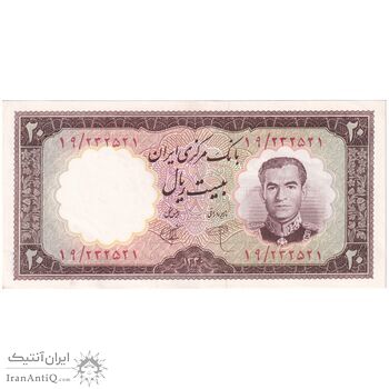 اسکناس 20 ریال 1340 - تک - AU58 - محمد رضا شاه